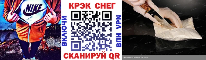 Купить наркоту Копейск Alpha PVP АМФ ГАШИШ БУТИРАТ Марихуана COCAIN Меф
