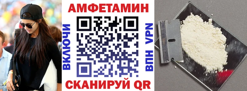 АМФЕТАМИН Розовый  площадка Telegram  Копейск  купить  