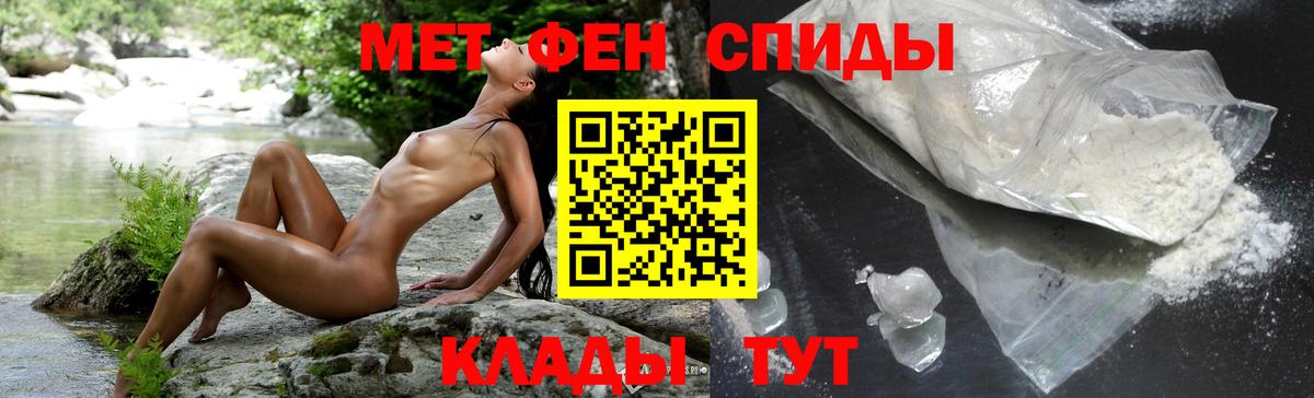 АМФ Premium  Вход с VPN  Копейск 