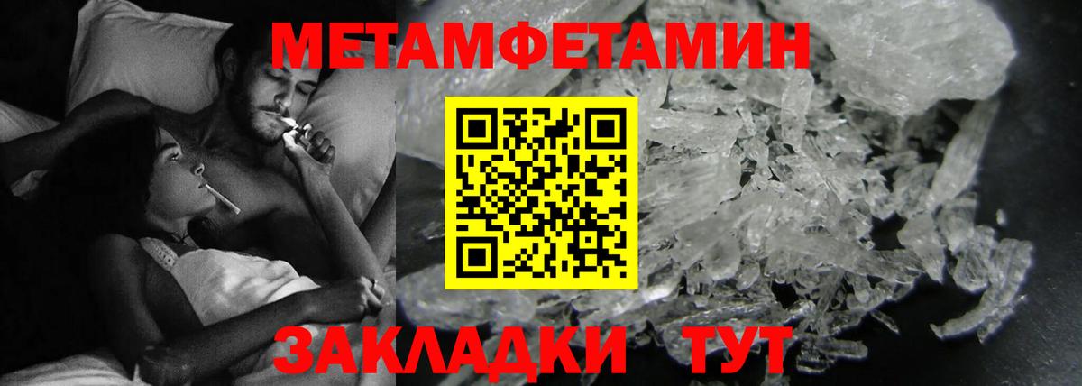 Амфетамин 97% Копейск