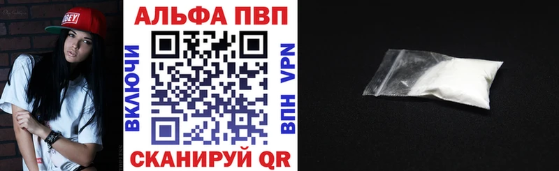 Alpha PVP VHQ Копейск