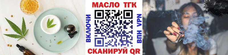 Cannafood конопля  Копейск 