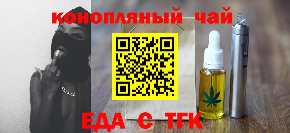 Canna-Cookies конопля  Копейск 