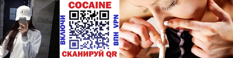 COCAIN Колумбийский  ссылка на мегу как войти  Копейск  магазин продажи  