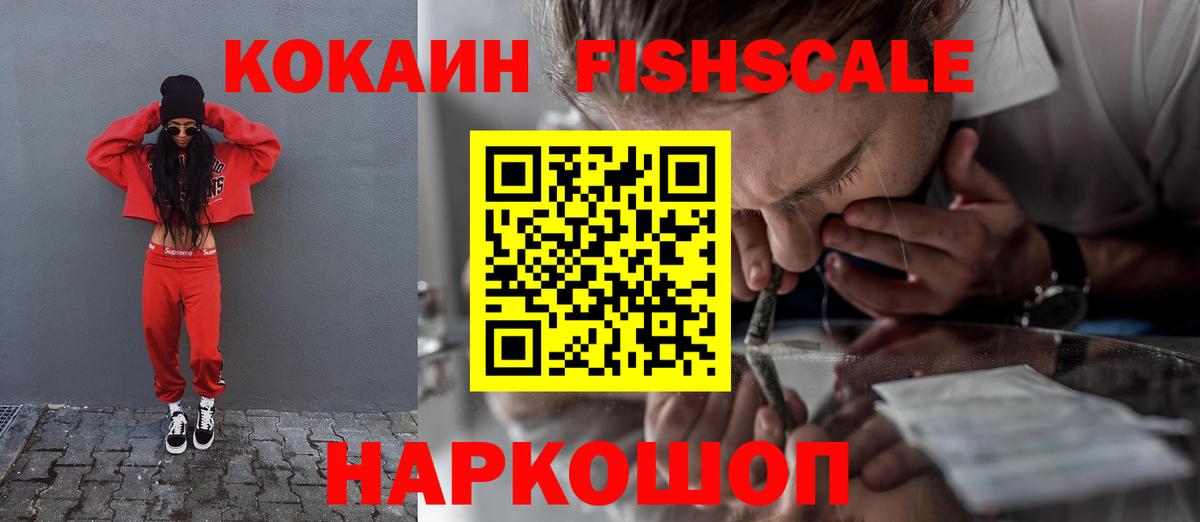 КОКАИН Эквадор Копейск