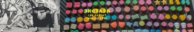 Ecstasy диски  Копейск 