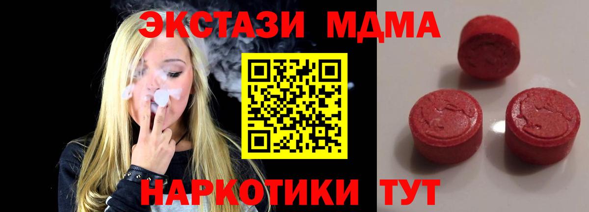 Ecstasy диски  Вход с VPN  Копейск 