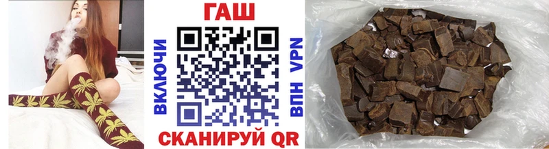Гашиш hashish  как найти закладки  Копейск 