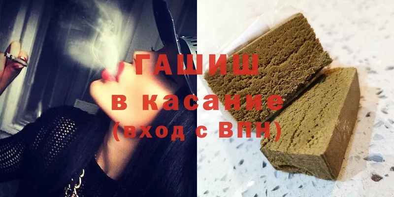 это официальный сайт  Копейск  Гашиш hashish  где продают наркотики 