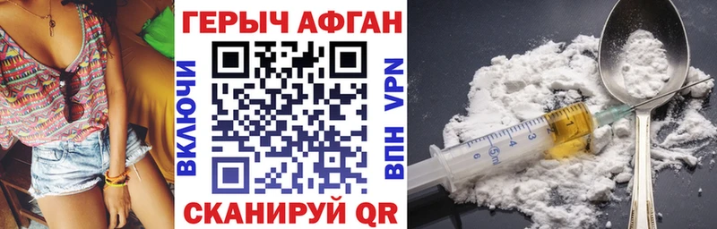 гидра ONION Копейск Героин Heroin