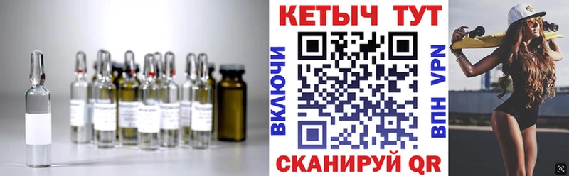 Кетамин ketamine  Копейск 