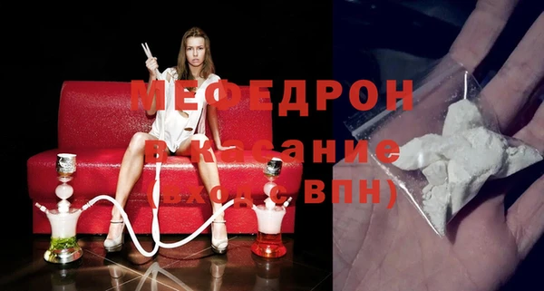 кокаин Мегион