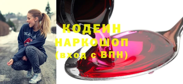 синтетический гашиш Медвежьегорск