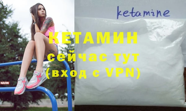 кокаин премиум Медногорск