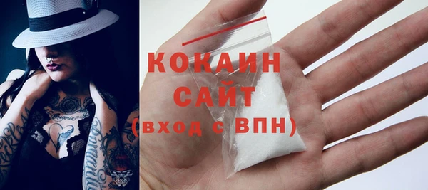 кокаин Мегион