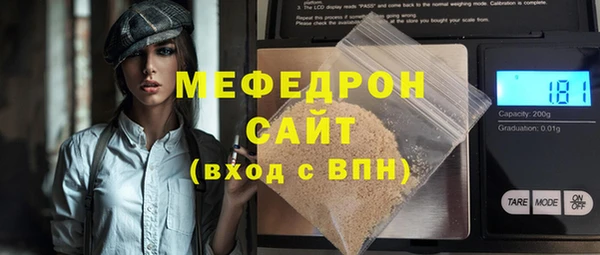 кокаин Мегион