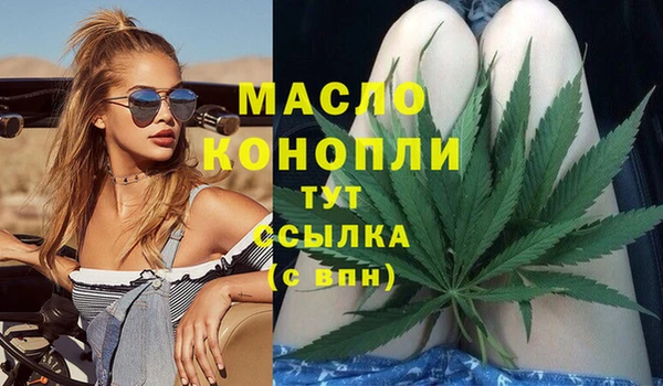 кокаин премиум Медногорск