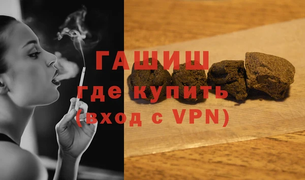кокаин премиум Медногорск