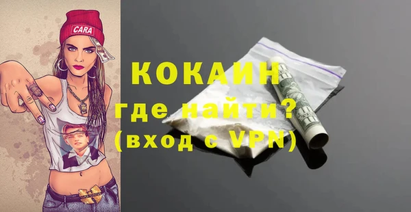 кокаин Мегион