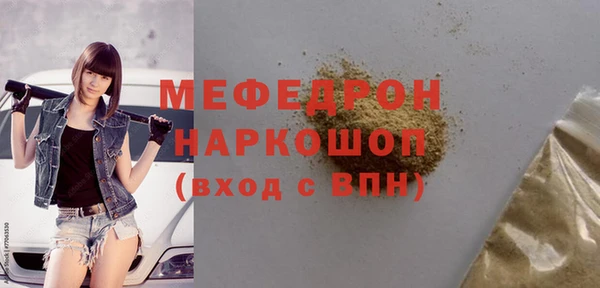 кокаин премиум Медногорск