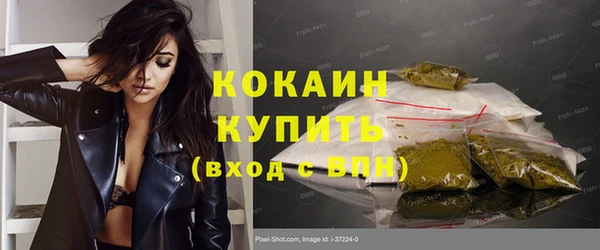 кокаин премиум Медногорск
