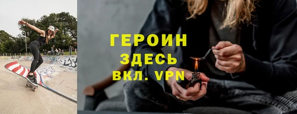 кокаин премиум Медногорск