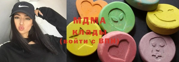 кокаин премиум Медногорск