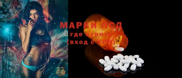 синтетический гашиш Медвежьегорск