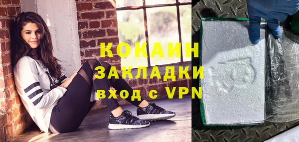 синтетический гашиш Медвежьегорск