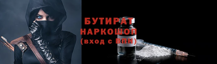 кокаин Мегион