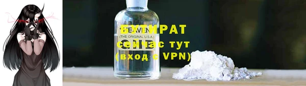 кокаин премиум Медногорск