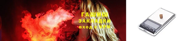 кокаин Мегион
