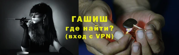 синтетический гашиш Медвежьегорск