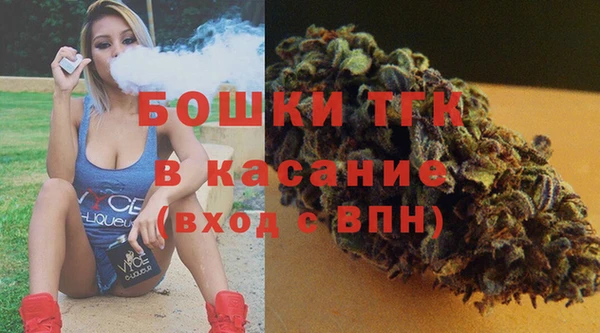 кокаин премиум Медногорск