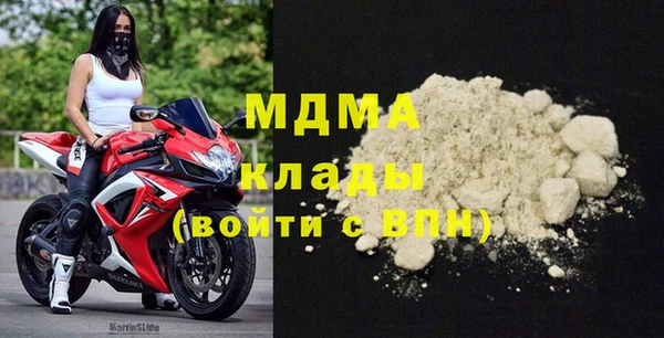 кокаин премиум Медногорск
