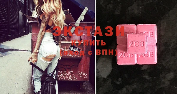 синтетический гашиш Медвежьегорск