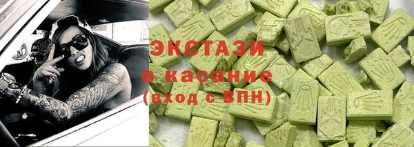 синтетический гашиш Медвежьегорск