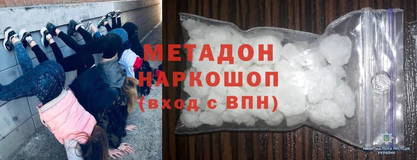 синтетический гашиш Медвежьегорск