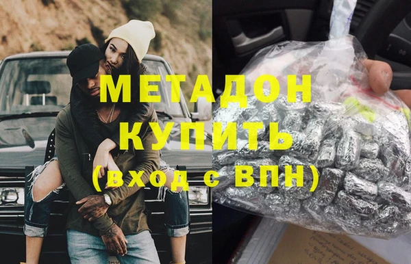 кокаин премиум Медногорск