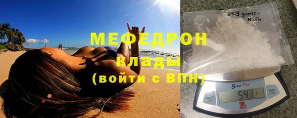 кокаин премиум Медногорск