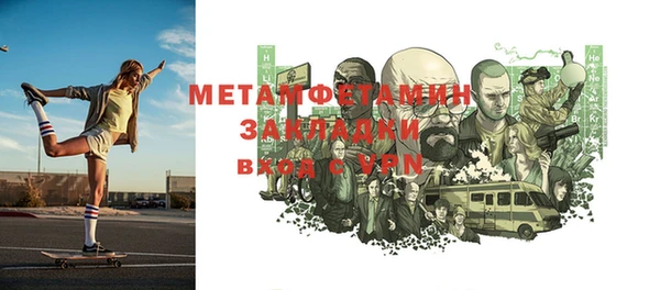 кокаин Мегион