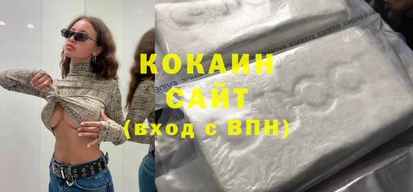 синтетический гашиш Медвежьегорск