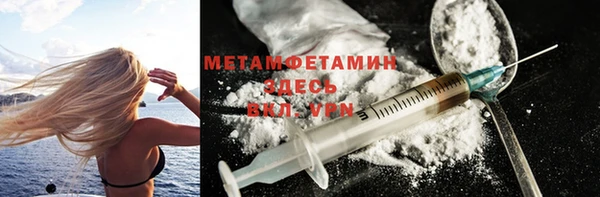 кокаин премиум Медногорск