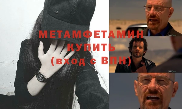 синтетический гашиш Медвежьегорск