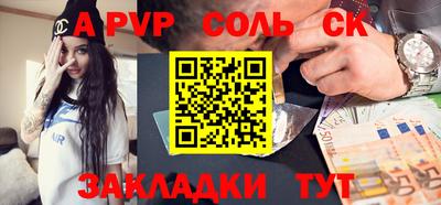 бутик Гатчина
