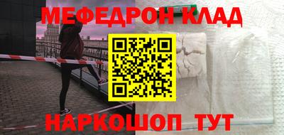 прущая мука Апрелевка