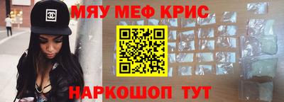 стафф Аргун