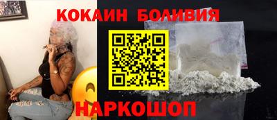 соль курить ск Гагарин