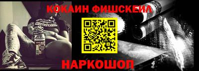 дистиллят марихуана Апшеронск