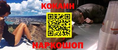 соль курить ск Гагарин